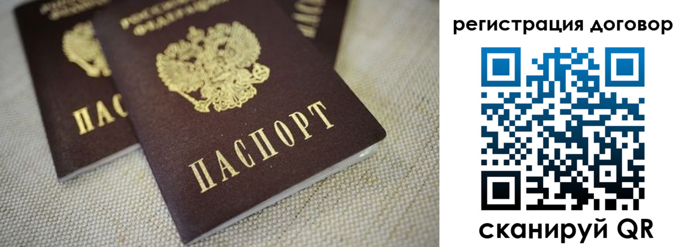 временная регистрация госуслуги в Краснокамске