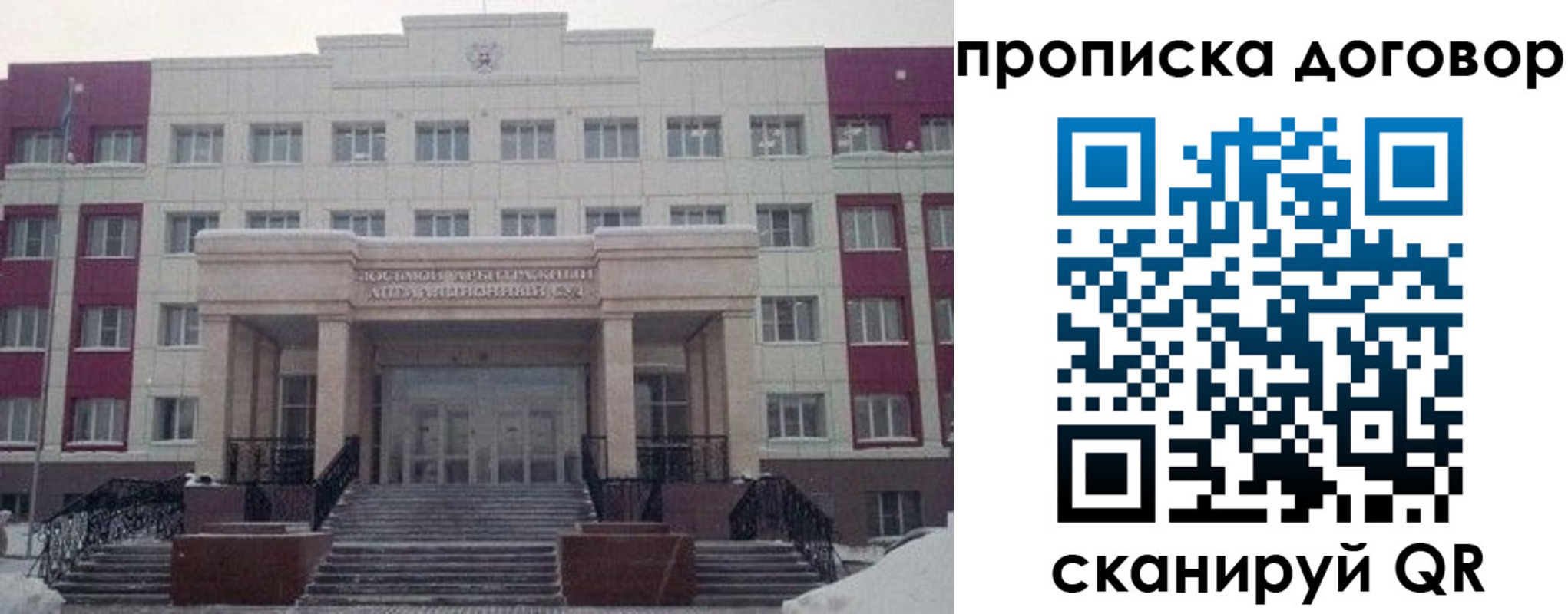 временная регистрация собственник в Краснокамске