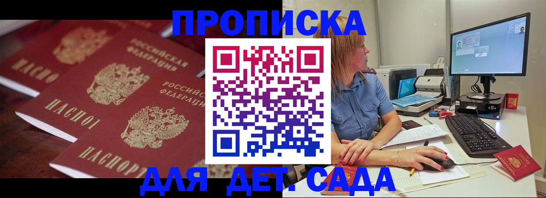 временная регистрация в Краснокамске